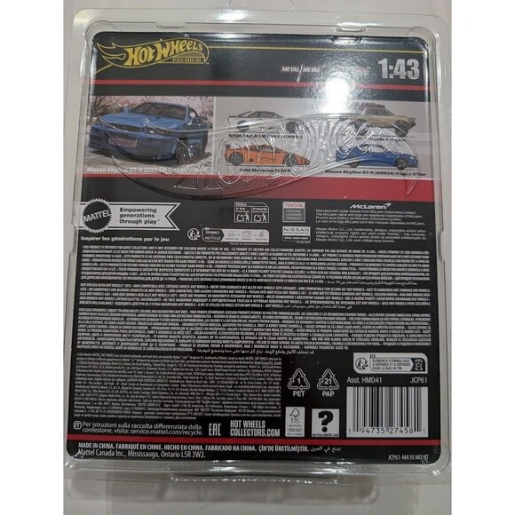 Hot Wheels Premium 1:43 Real Riders Nissan Skyline GT-R BNR34 V-Spec II Nur #17 - Picture 2 of 4